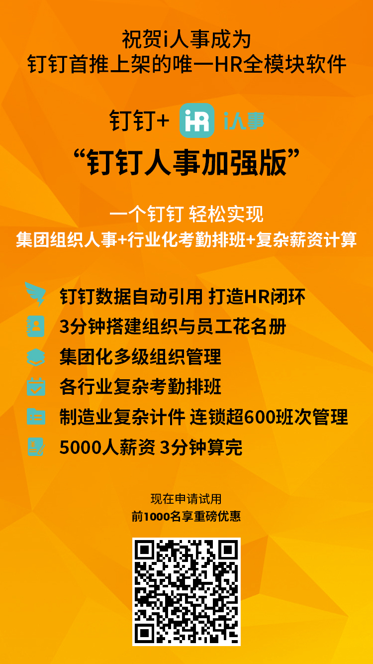 钉钉海报-95.jpg